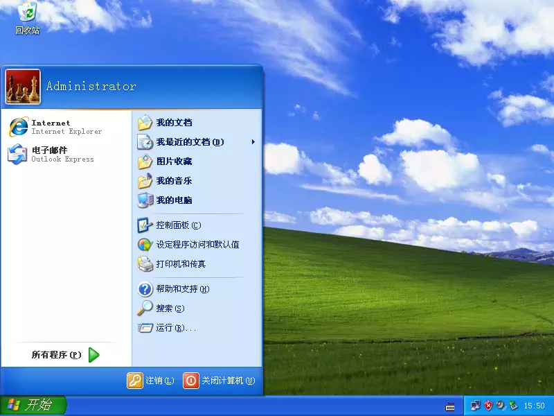 Windows XP RTM 官方原版镜像下载
